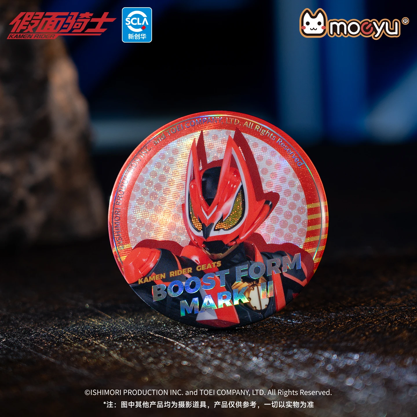 Moeyu KAMEN RIDER Badge Anime Figuur Badges Metalen Broches Blind Box Leuke Cartoon Accessoires voor Tas