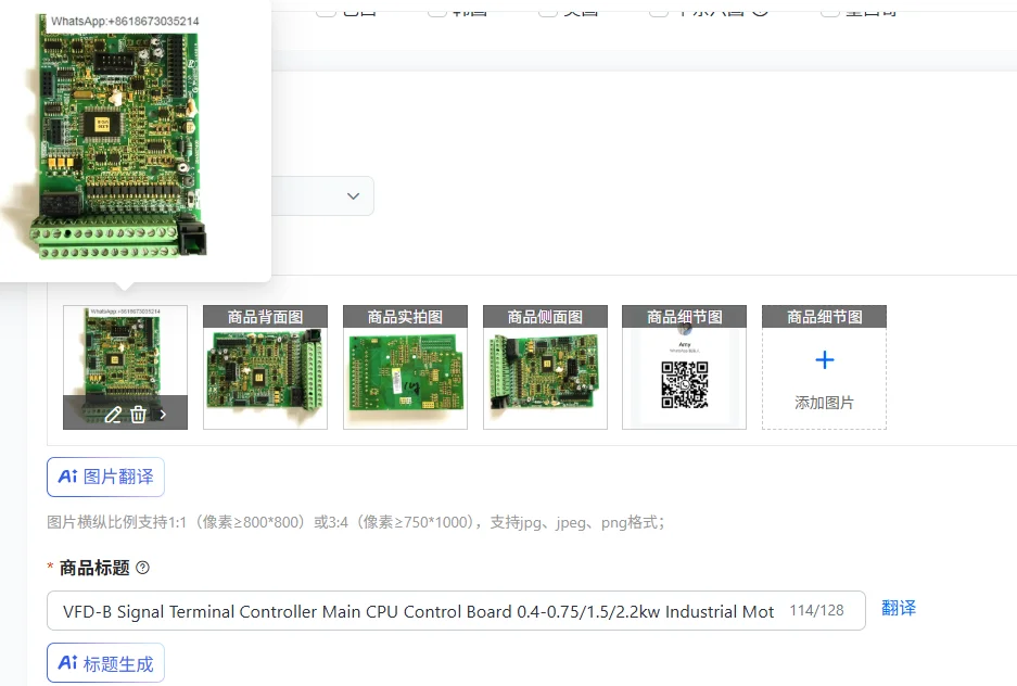 VFD-B Industrial Motor Speed Controller Board Main CPU Control Board for 0.4-0.75/1.5/2.2kw Signal Terminal Controller
