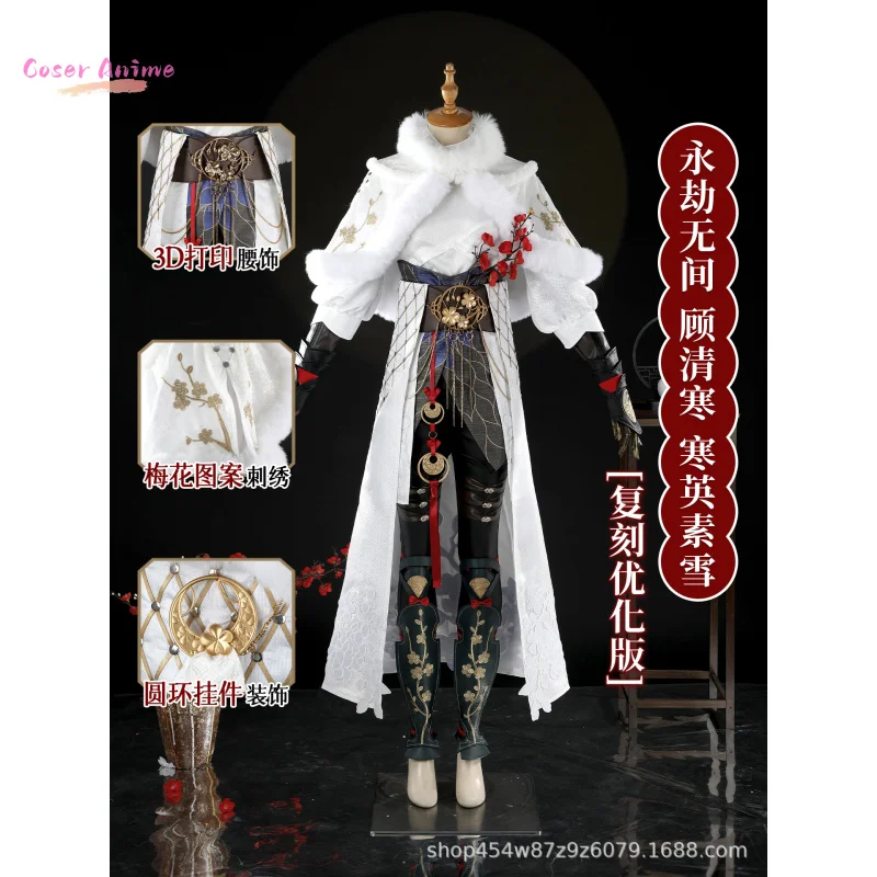 Игра Naraka: Bladepoint Justina Gu, карнавальный костюм, униформа на Хэллоуин, карнавал, вечеринку, Рождество, ролевая одежда, одежда