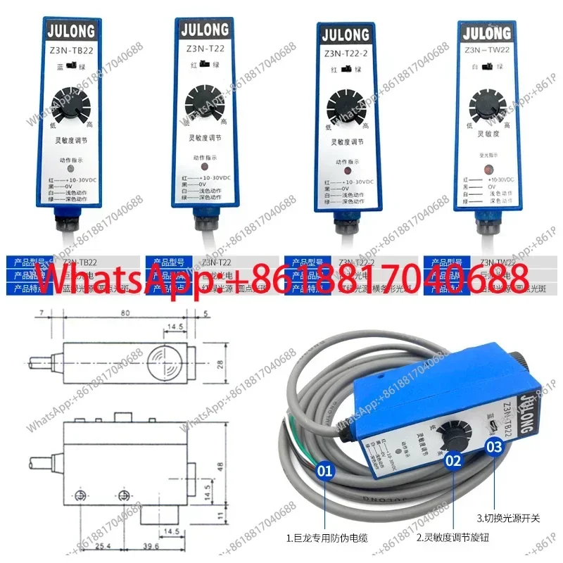 Z3N-TB22 color sensor Z3S correction photoelectric switch