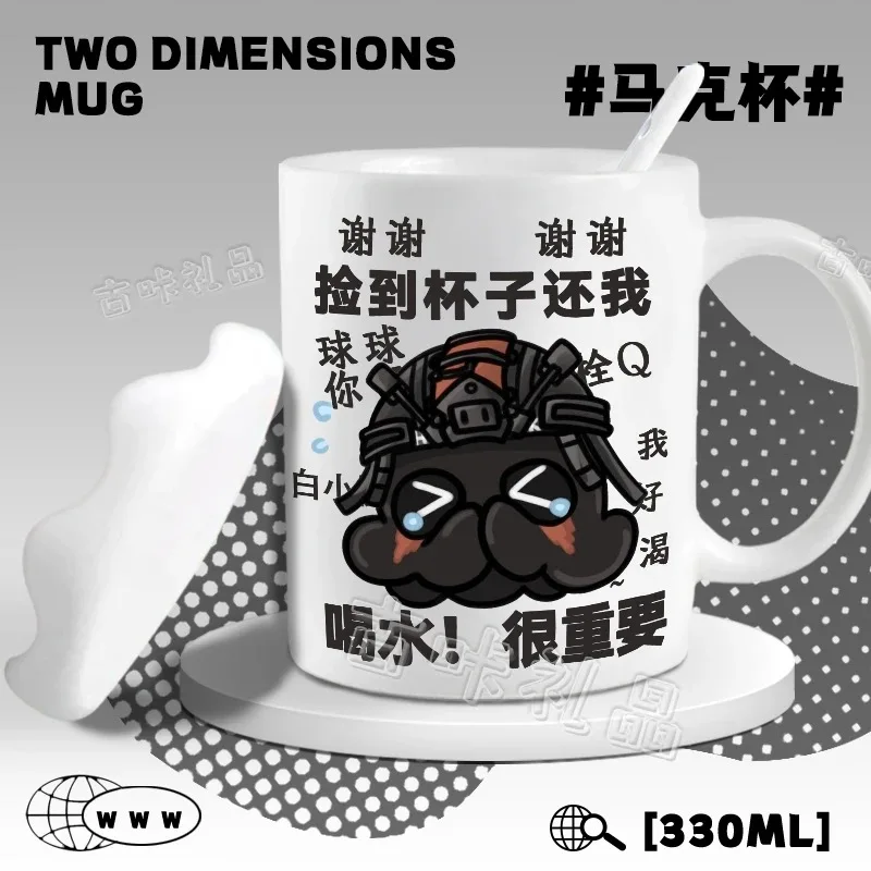 كول أوف ديوتي: أكواب سيراميك محيطية من Keegang GhostCosplay، ملاعق الإفطار، فناجين مياه القهوة