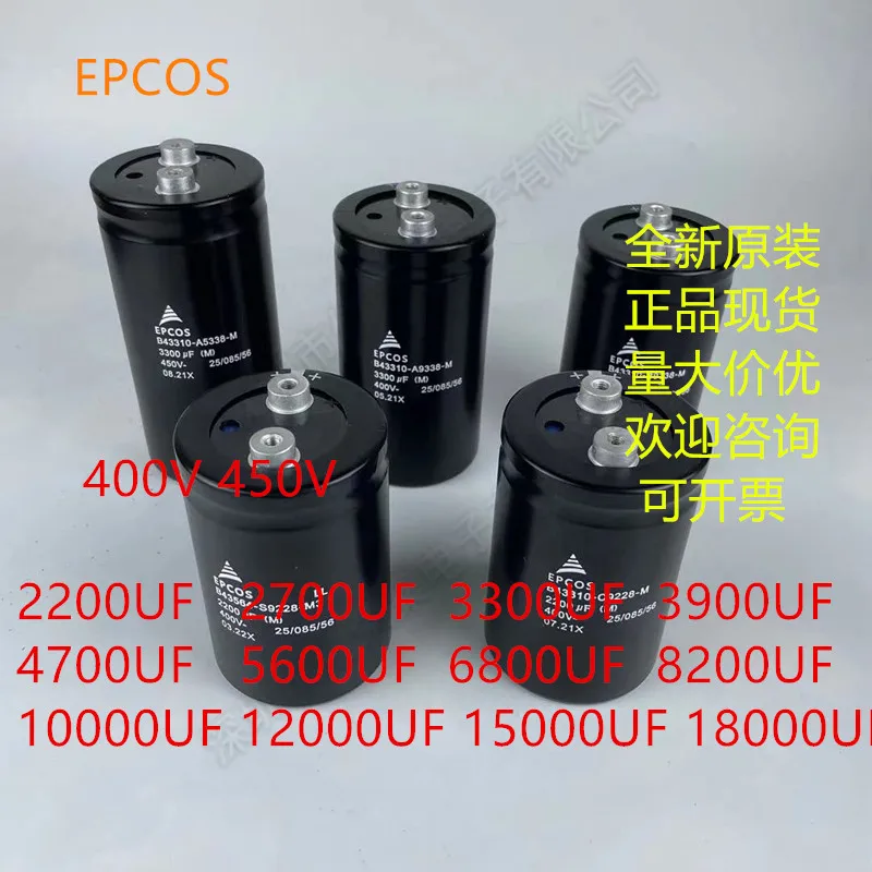 (2200UF-10000UF)Original EPCOS 400V 450V 2200UF 2700UF 3300UF 3900UF 4700UF 5600UF 6800UF 8200UF 10000UF capacitor