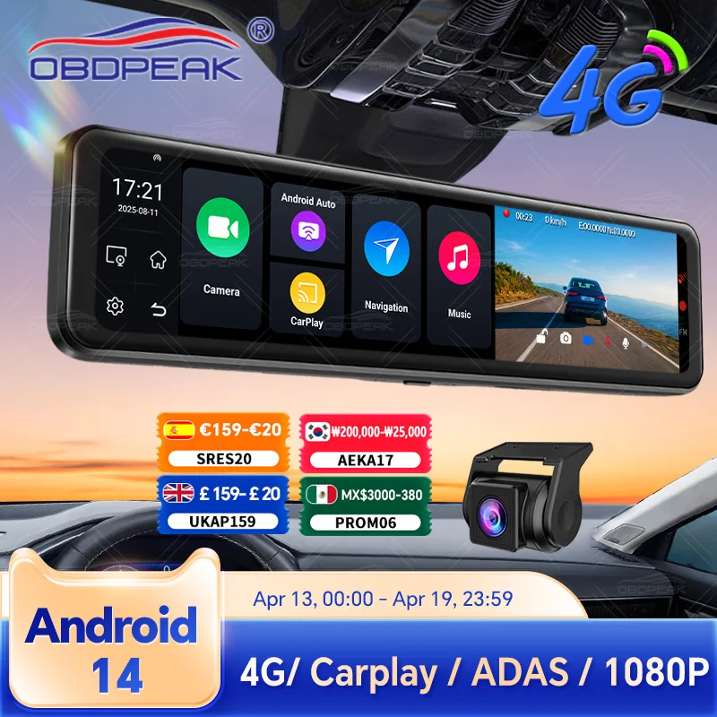 11.26" Android 14 4…