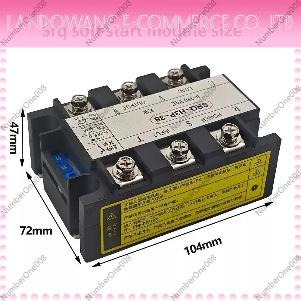 Three-phase Motor Soft Start Module 1/2/3/4/5/6/8/10/12/15/18.5/20/22/25/30KW on-line Pump Fan Soft Start and Slow Stop Device