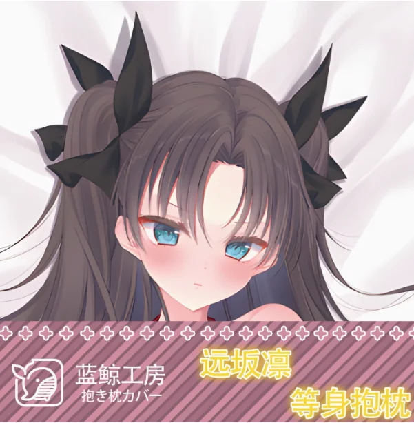 

Японское аниме Fate/Grand Order Tohsaka Rin сексуальная дакимакура обнимающая подушка для тела чехол наволочка подушка постельные принадлежности подарки LJ