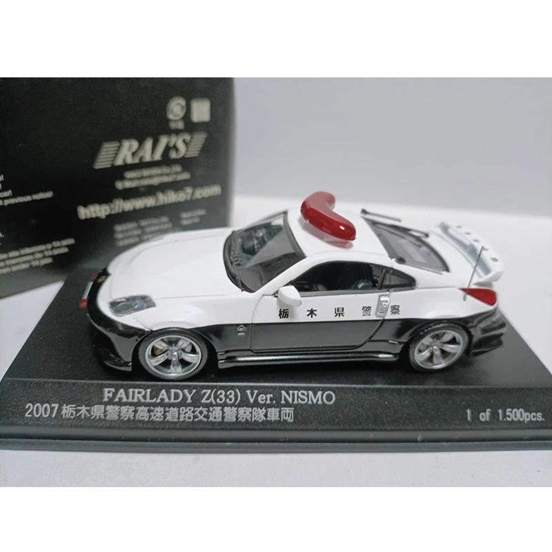 راي 1/43 مقياس Fairlady Z33 Nismo 2007 الطريق السريع المرور سبيكة الشرطة محاكاة نموذج سيارة هدايا العيد اللعب