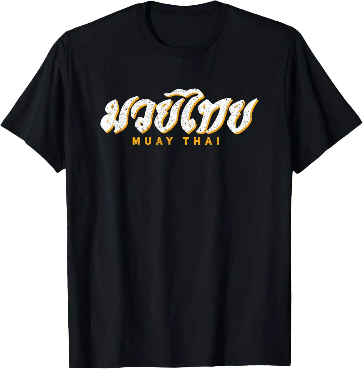 Muay Thai MMA Kickboxing Vintage Training Gift T-Shirt