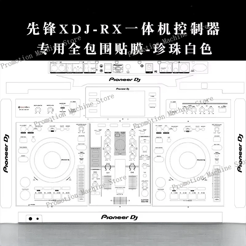 XDJ-RX Skin All-In-… - image