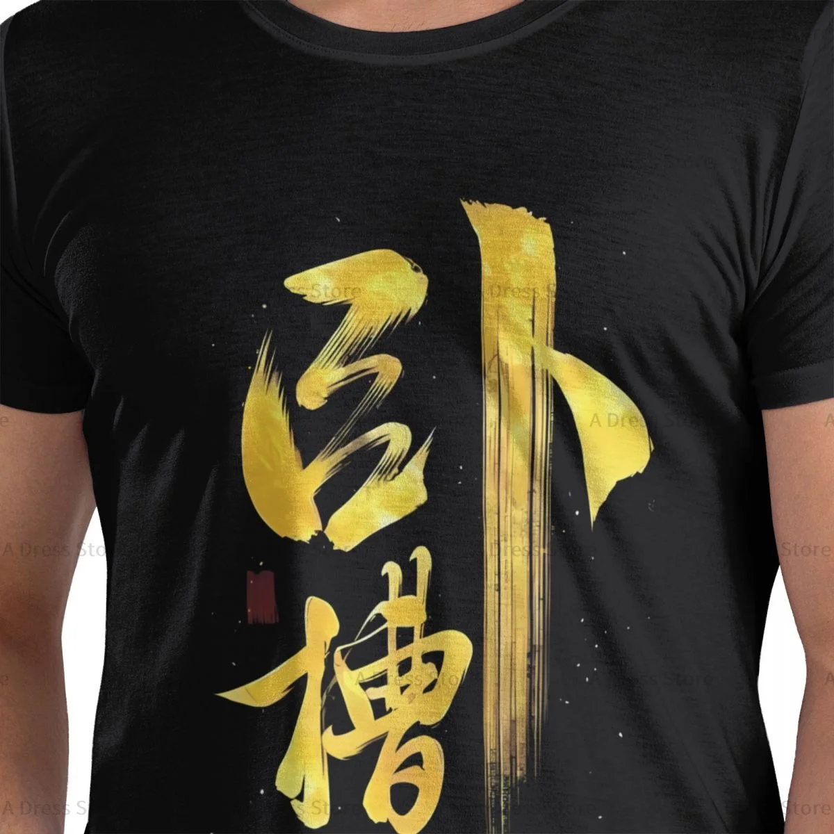 Chinese exclamation mark Wocao Men's round neck T-shirt,Oversized print Tee Shirt,Casual Large Size Tshirt