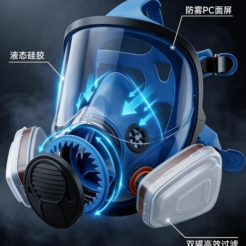 Gas mask full mask spray paint special chemical gas toxic dust