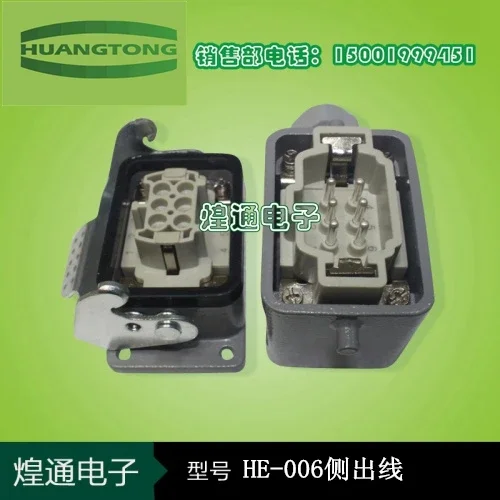 Rectangular Plug Heavy-duty Connector HE-006 6-pin 16A Side Outlet Aviation Plug Hot Runner Connector