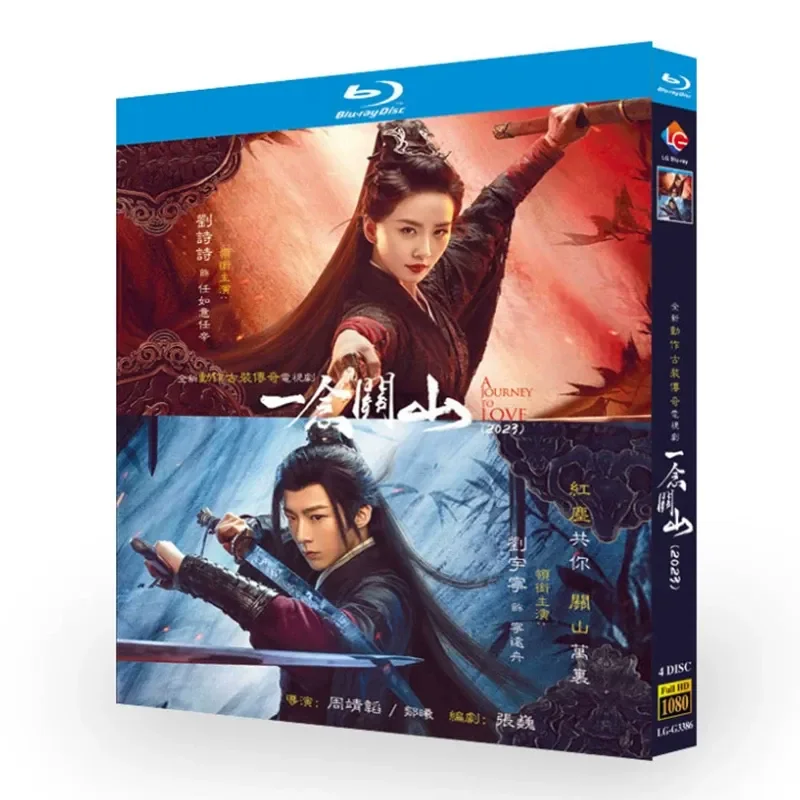 Blu-ray Ultra High Definition TV Series One Thought Guanshan Complete Works Plus Behind The Scene BD Disc Liu Shishi