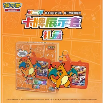 10 最佳銷售 原版寶可夢卡牌 - №4