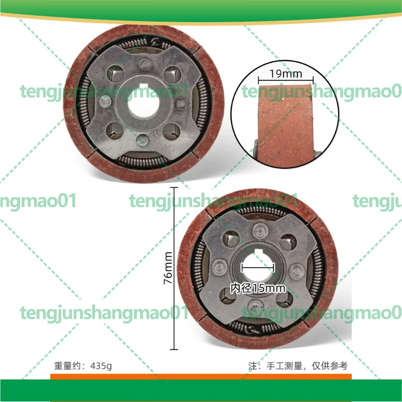 Clutch Shoe Block For 48 142 144 Gas Mini Tiller Loosener Garden Power Tool Accessories