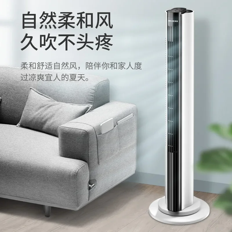 for floor fan oscillating head bladeless tower mute vertical dormitory desktop fan