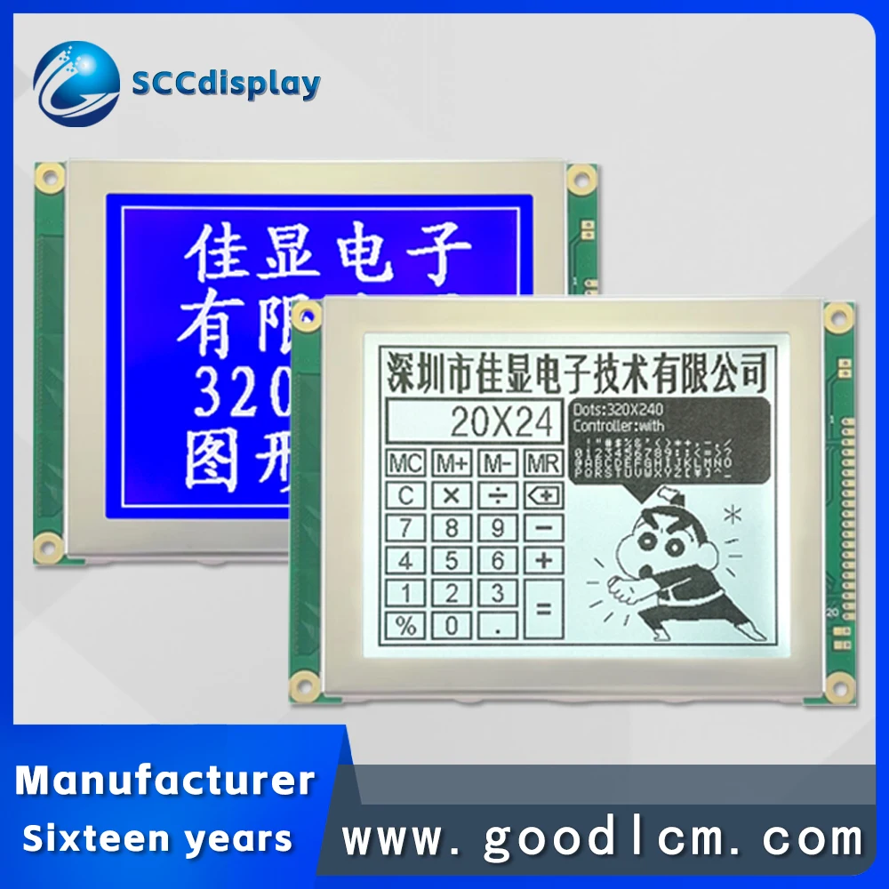 High quality 5.1-inch 320x240 LCD display SJXD320240BT-51 high contrast industrial equipment 320x240 dot matrix LCM module
