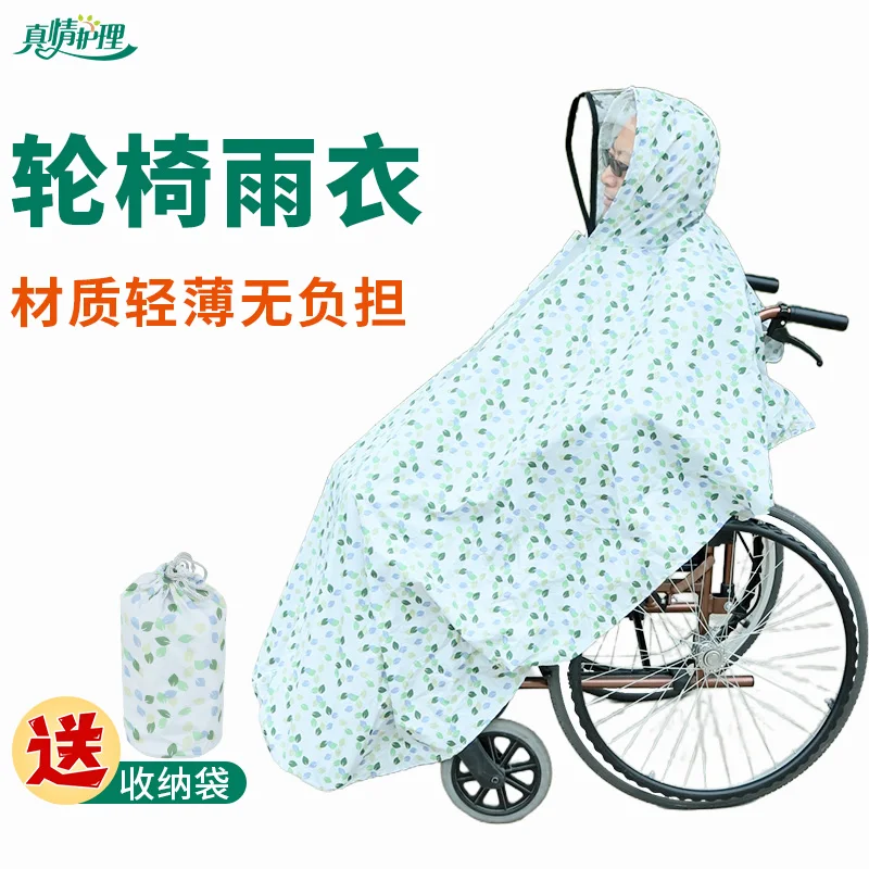 

Накидка от дождя для инвалидной коляски, пончо, пончо, плащ.