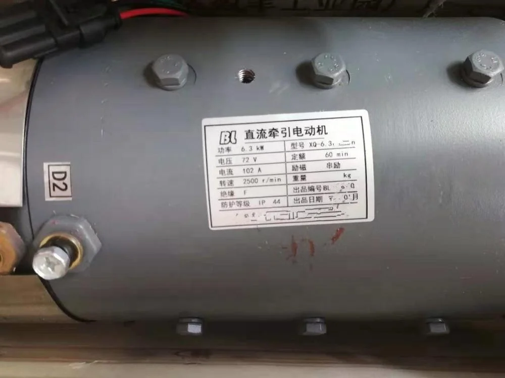 72V 6.3KW DC Brush Motor With High Quality