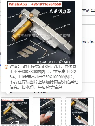 

DIY Belt Wire Cutter for Leather Goods Making Tool with Thickness Adjustment Leather Strip Cutter for Craftsmanship