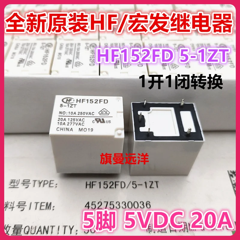 

HF152FD 5-1ZT 5VDC 5 20A JQC-21FF 005-1ZS