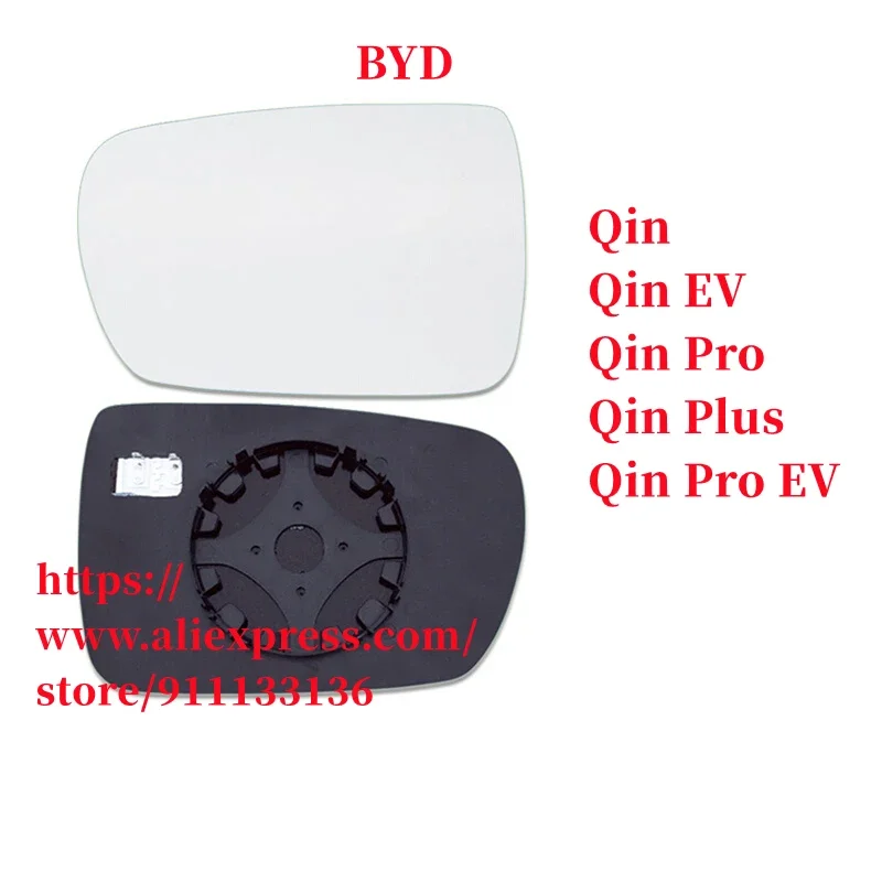 Rearview mirror lens left right side for BYD Qin /Pro /Plus EV Reflective white glass with Heating