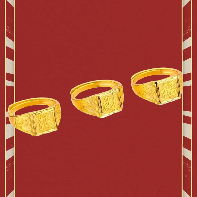 

9999 Real Gold 24K Style Fu Character Fa Fa Cai Ring for Men and Women Fa Cai Live Ring