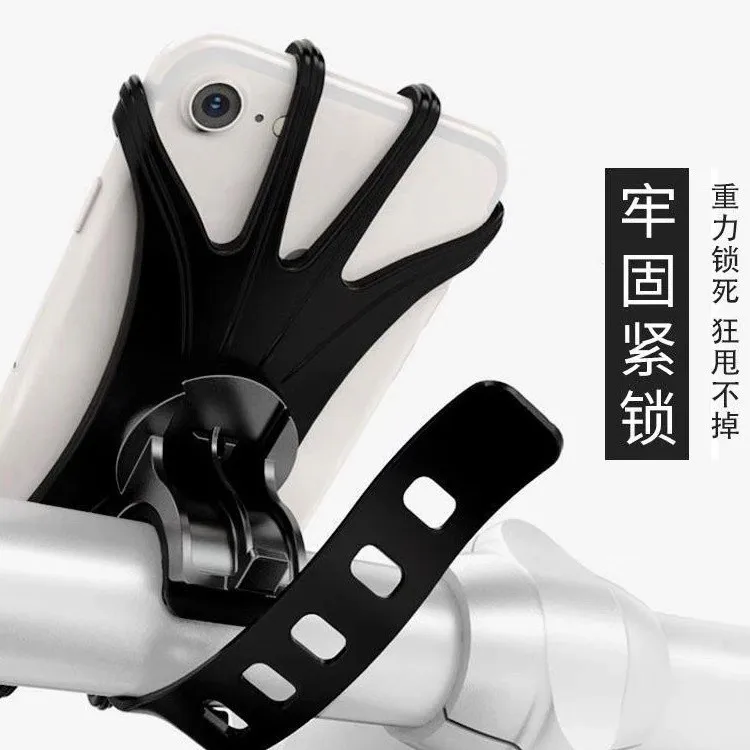 

Вращающийся силиконовый держатель для телефона на велосипеде, электрический велосипед, мотоцикл, навигационный держатель для велосипеда, фиксация для езды