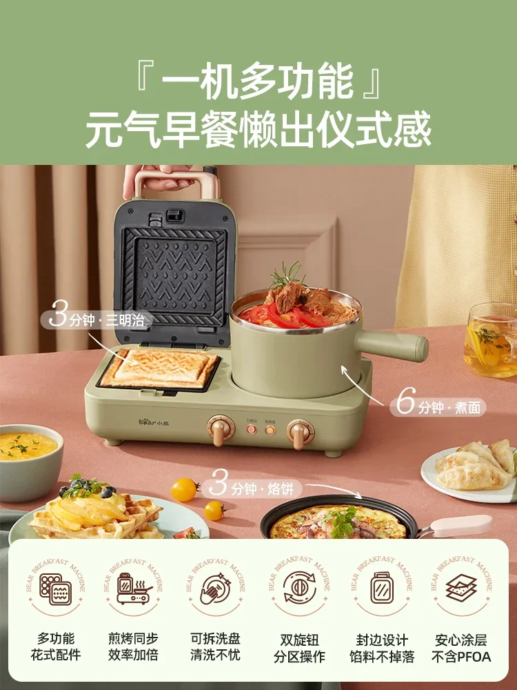 Picture 5: 220V Bear Breakfast Maker 4 in 1 Multifunction Sandwich Toaster Grill Pan for Home Use AC