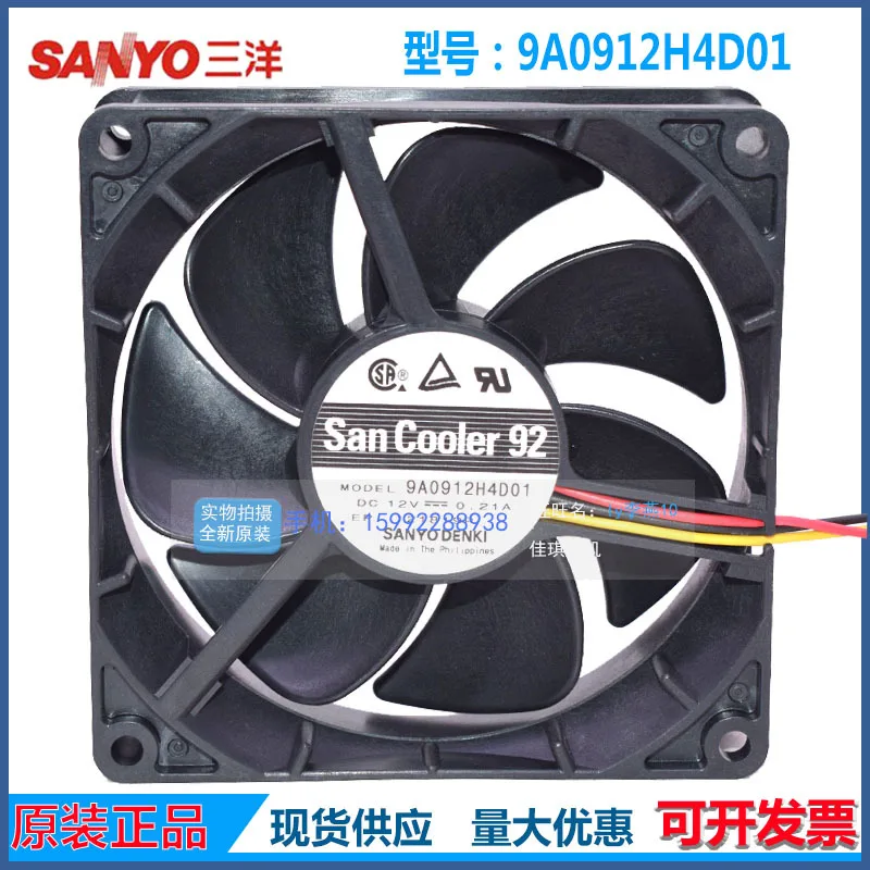 

For 9A0912H4D01 9225 12V PC Case Fan with LED Display Screen for SANYO