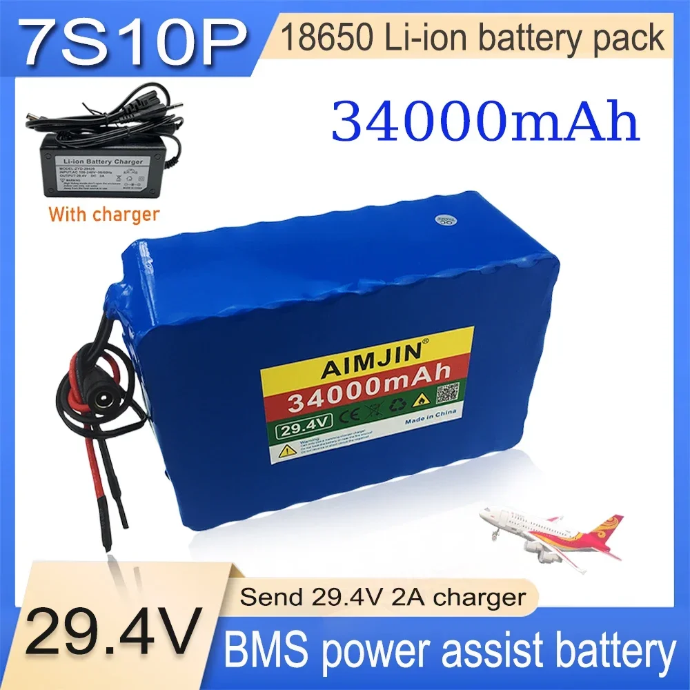 18650 7S10P  lithium battery pack, 29.4V 34000mAh high capacity, built-in intelligent BMS protection board, with charger