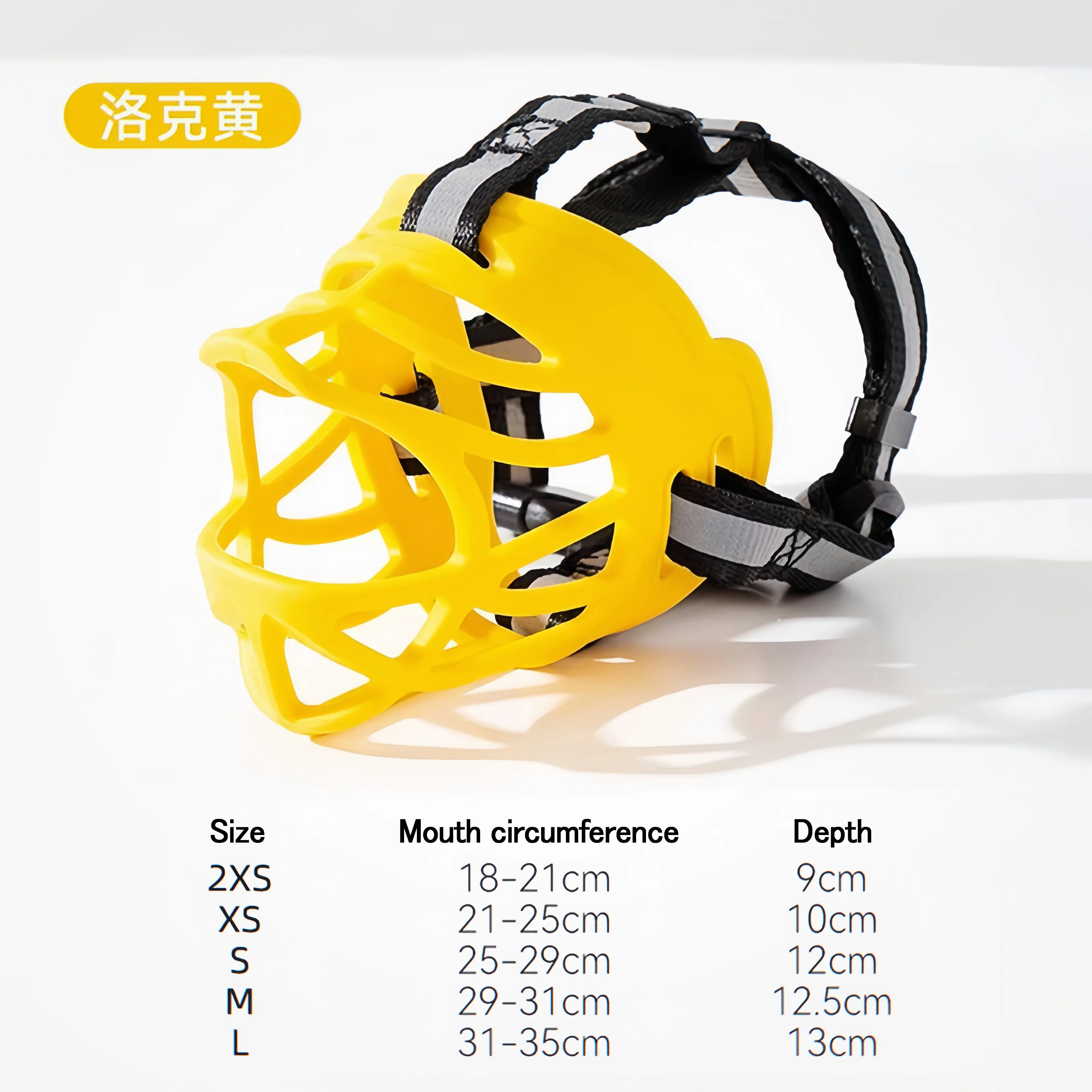 Night Reflective Dog Muzzle Breathable Silicone Anti-Bite Cage with 360° Reflective Strip Adjustable Strap for Small Large Dogs