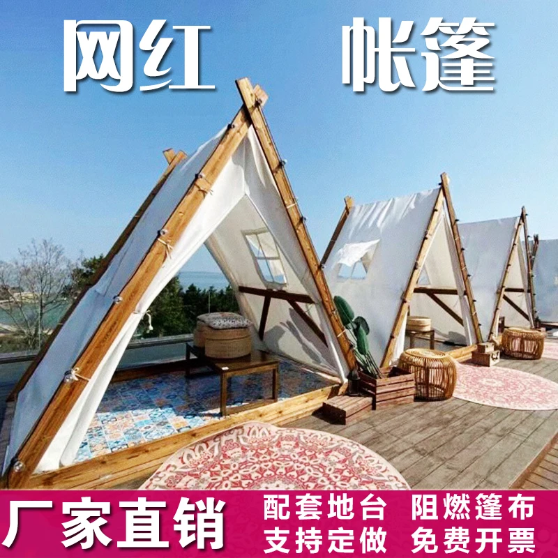 

Outdoor Internet Red Triangle Tent Camping tourist attraction Hotpot Catering Barbecue Roof Restaurant Home stay Rain proof