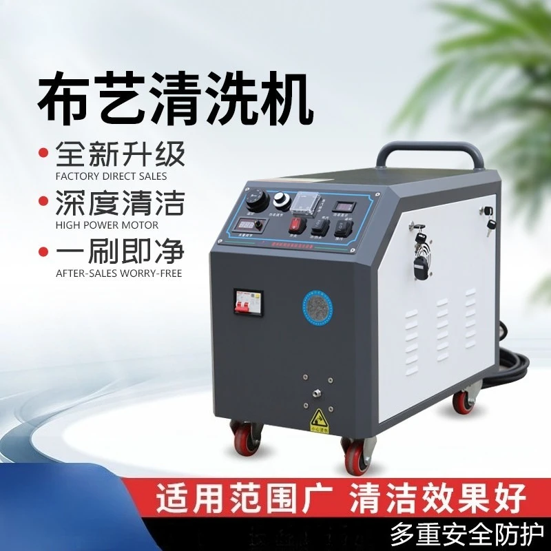 Spray Extraction Steam Cleaning Machine High Pressure Commercial Washer Carpet Sofa Curtain Fabric Interior Deep Stain Cleaning