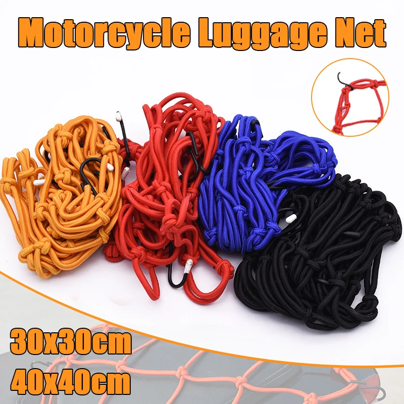

Motorcycle Luggage Net 30x30cm 40x40cm Helmet Mesh with Hooks Adjustable Fuel Tank Luggage Net Cargo Moto Adjustable Cargo Net