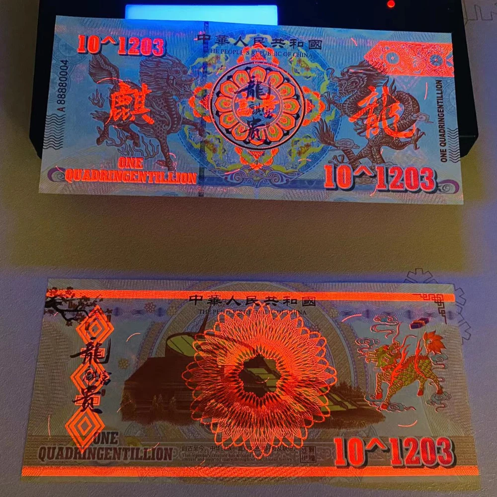 10PCS Chinese Red Dragon and Kirin Paper Banknotes One Quadringentillion Bills Money Year of Wealth and Prosperity Collection