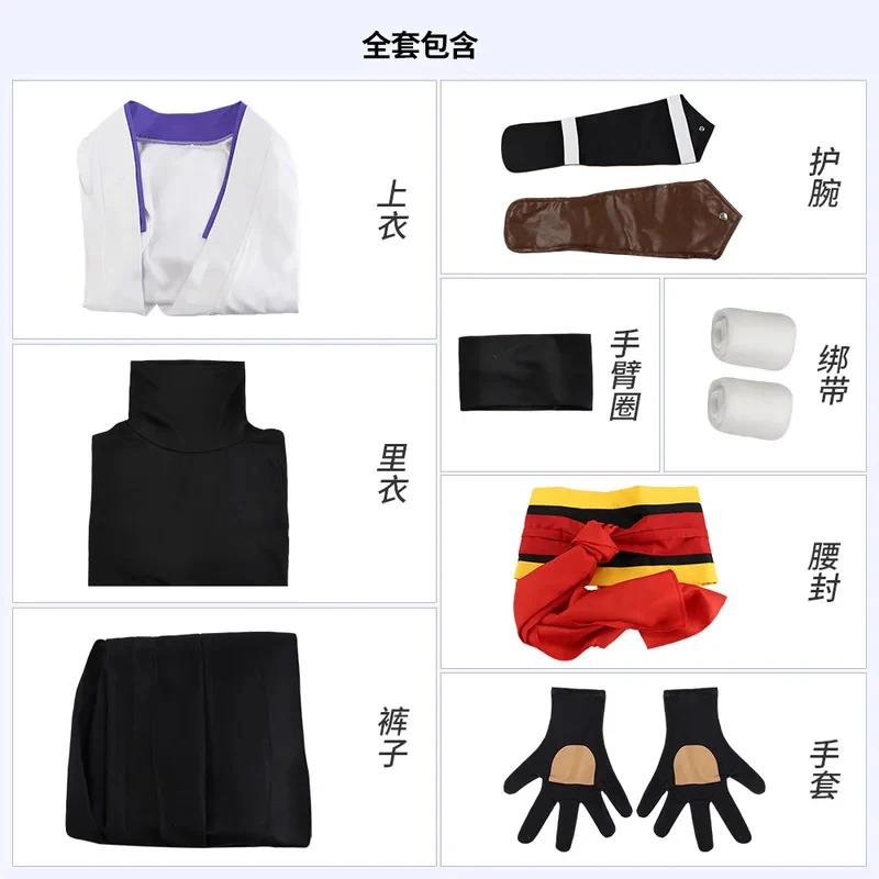 A;3\v,7'd/Anime SK8 the Infinity Cherry Blossom Cosplay Costumes Uniform Sakurayashiki Kaoru Suit And Wig Hac;4'b,7'm\1/ view 5