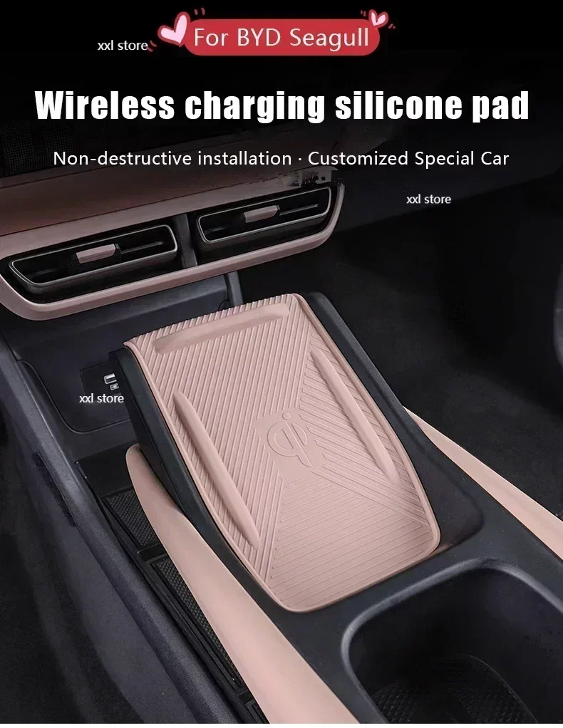 for BYD Seagull Car Silicone Anti-Skid Pad Car Central Control Phone Wireless Charging Anti Slip Pad Auto Interior Accessories