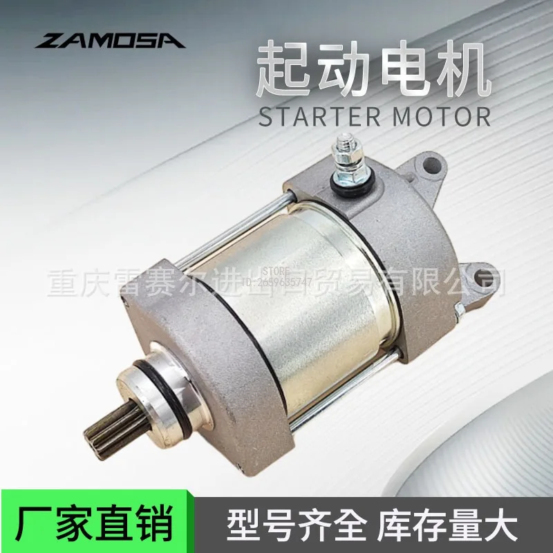 14B-81890-00 Passend für YZF-R1 09-14 Motorrad-Anlasser, Startmotor