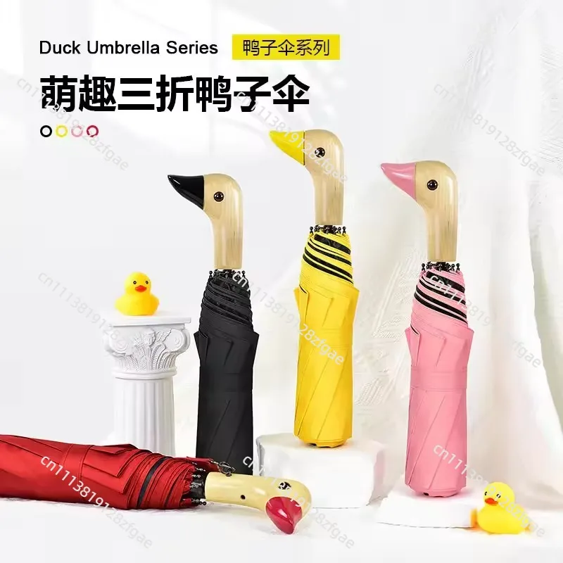 Triple Fold Duck Head Umbrella Creative Wooden Handle Sun Protection Rain and Shine Women's Vinyl Cute Duck Umbrella