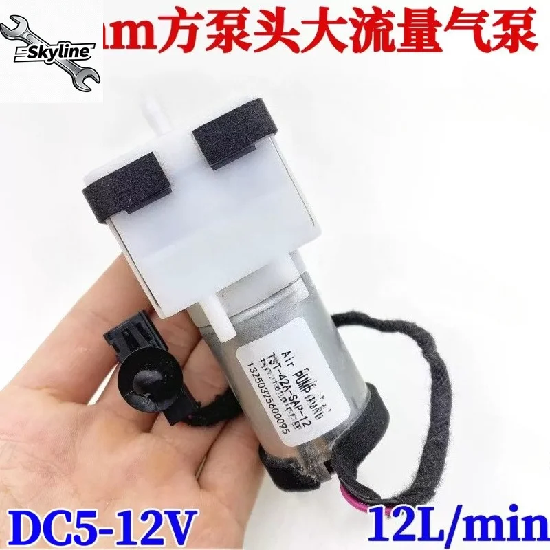 DC 5V-12V large flow diaphragm air pump 42mm silent wild fish fishing oxygenation air pump