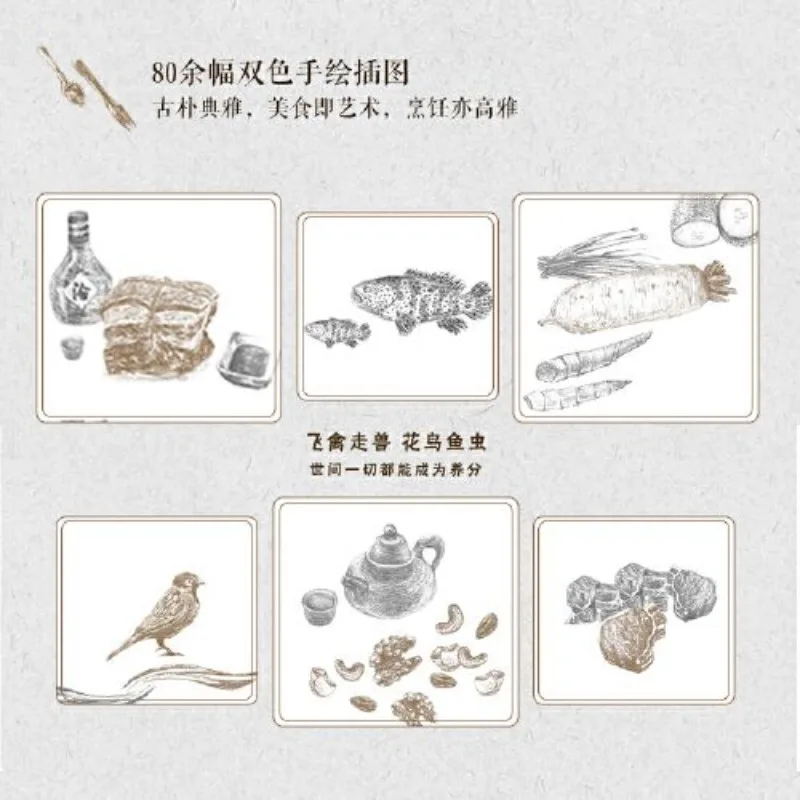 With the garden food list, live up to the good food - a legendary recipe that has been selling for more than 200 years