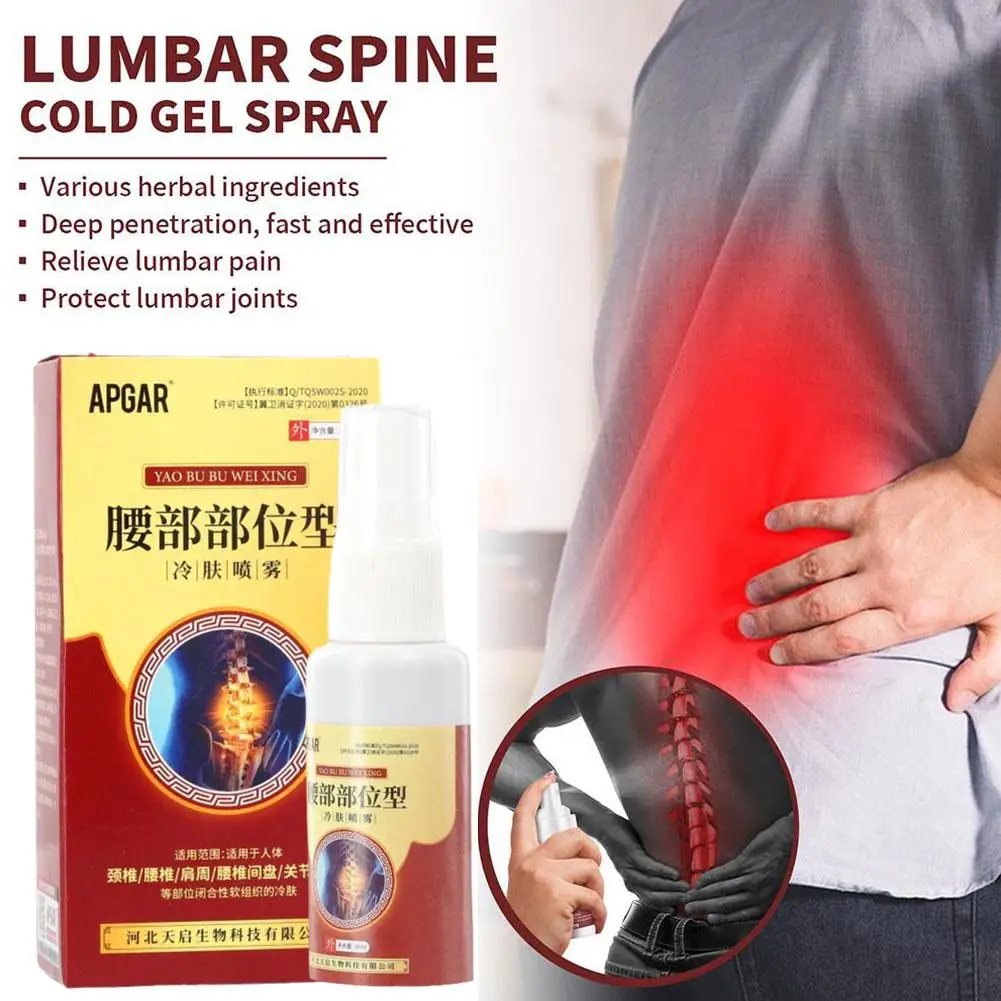 5pcs Lumbar Spine Pain Relief Spray Herbal Acting Soothing Spray For Sprain Knee Waist Rrheumatoid Arthritis Cold Gel Spray