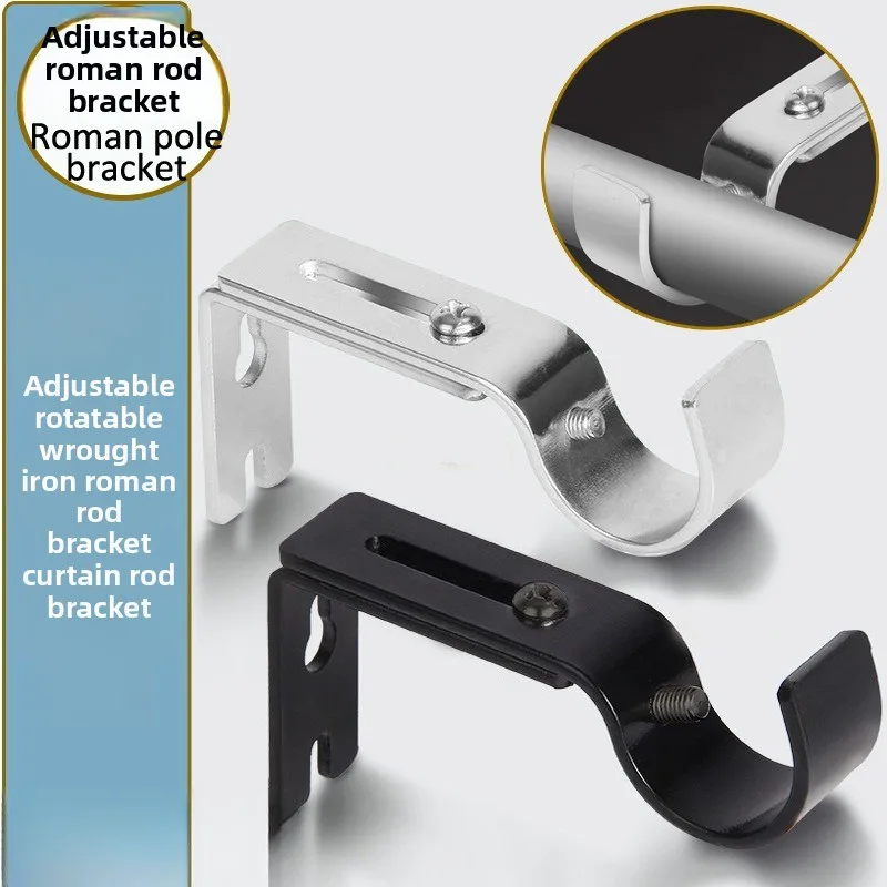 

2 шт.-металлический регулируемый кронштейн для римского стержня, направление длины, регулируемый крючок для карниза, базовые аксессуары 25 мм