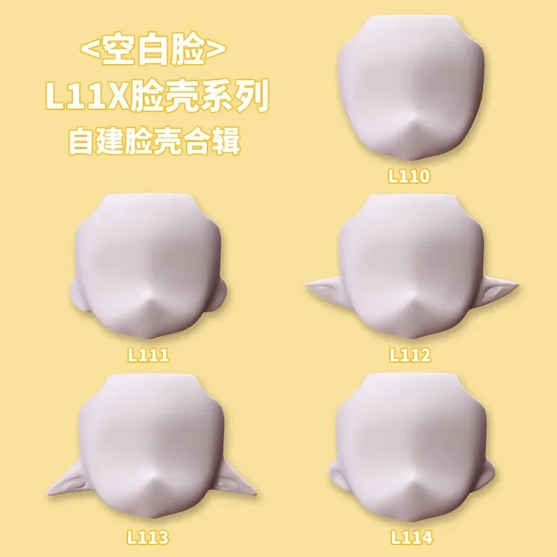 VAVA L110-114 Blank Face Replacement 1/12 Bjd Face Mia Pink Ob White Milky White Doll Accessories for  Anime Game Cosplay