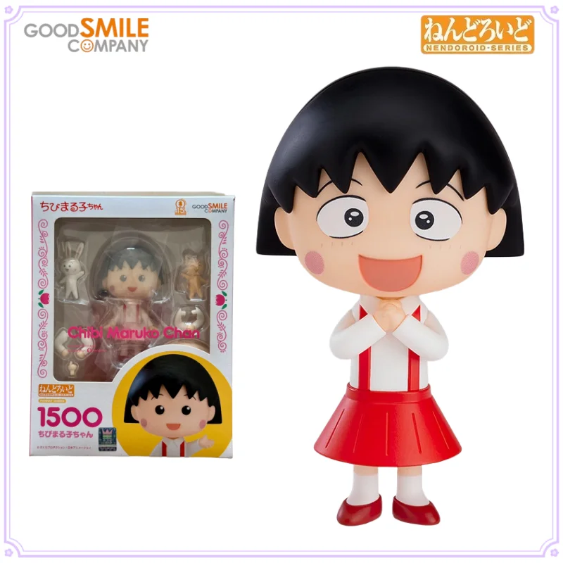 

GSC оригинальная серия Nendoroid No 1500 Chibi Maruko chan Q версия периферийные фигурки игрушки для мальчиков подарок коллекционные украшения