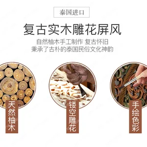 الأثاث الخشب الصلب نحت القسم الصينية قابلة للطي الشاشة غرفة المعيشة مدخل الطابق قسم الأكورديون أعلى 12 مبيعات الأكورديون الصينية - رقم 1