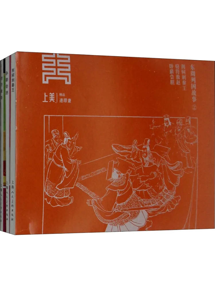 book-winshare-as-historias-dos-reinos-do-reino-oriental-zhou-2-3-volumes