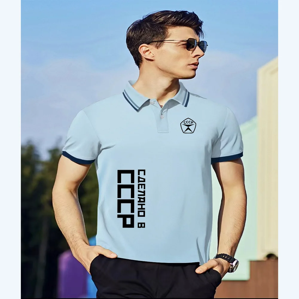 

Men's summer short sleeved CCCP printed POLO shirt