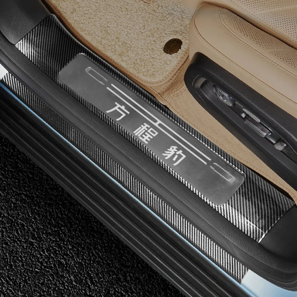 

Carbon Fiber Patterned Threshold Strip For BYD Leopard 8 Leopard 5 2025 ABS Car Accessories Welcome Pedal Protection Sticker