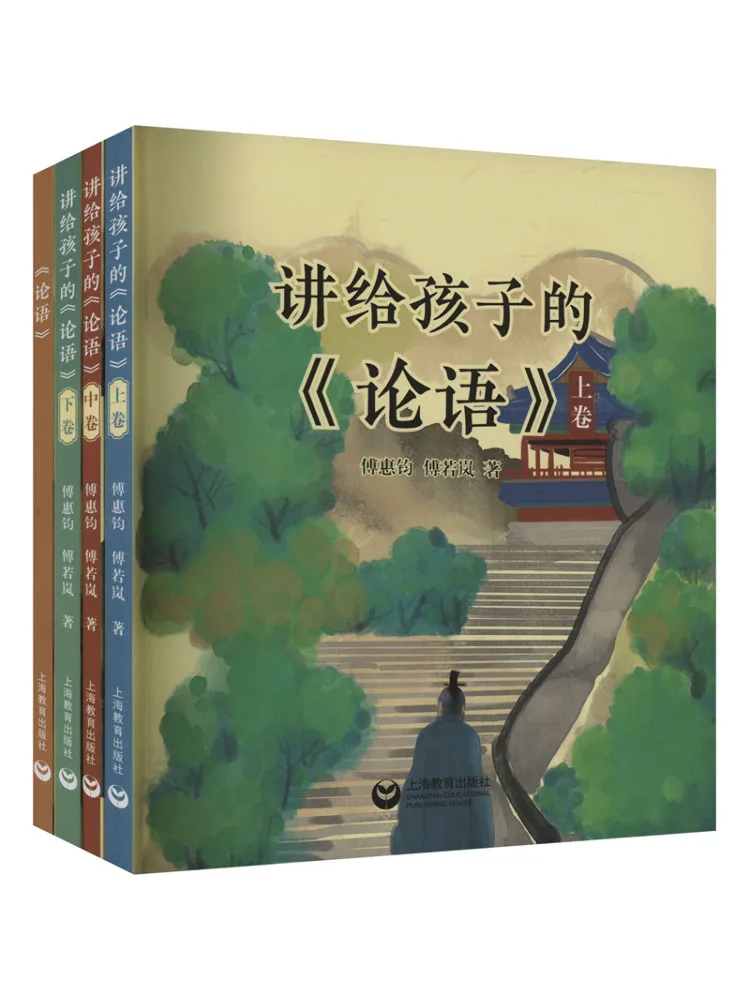 

Книга-Винзац «Аналикты Конфуций» для детей 4 тома всього